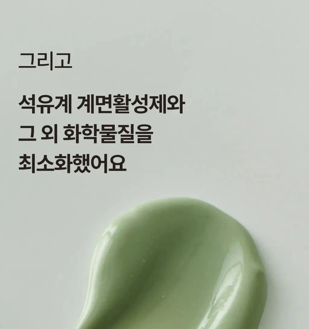 [무불소] 1950 제주 치약 100g 상세페이지 29
